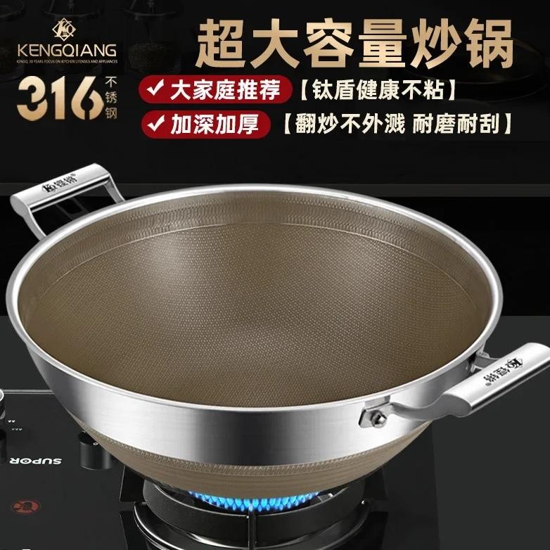 Double Ear Frying Pan 316 Stainless Steel Large Deep Stew Pot, Household Flat Bottomed Frying Pan, N