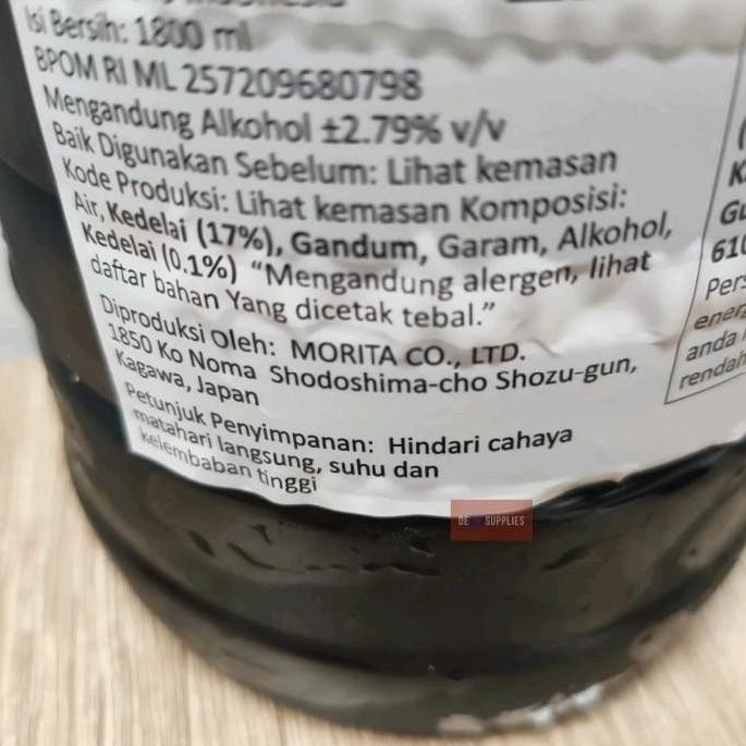 

Marukin Shoyu Premium Soy Sauce 1.8L - Kecap Asin Jepang Soysauce KS