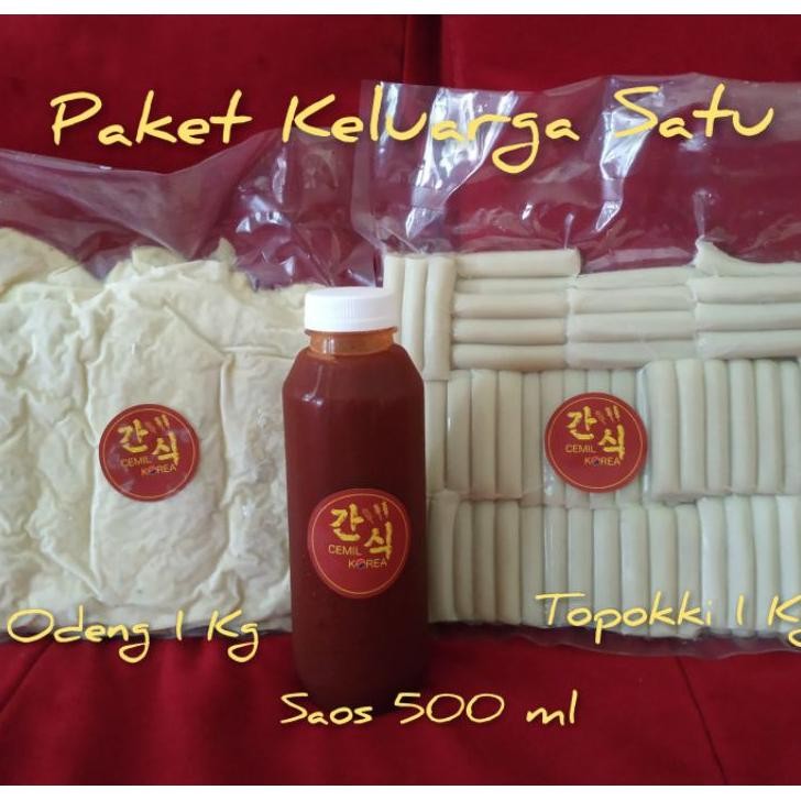 

Paet Eluarga Atu Topoi Odeng Ao Topoi Ti Odeng Ao Gochujang Ricecae Fihcae