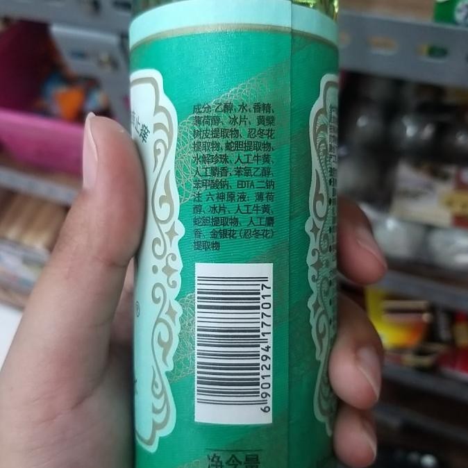 

hua lu shui / florida water murah