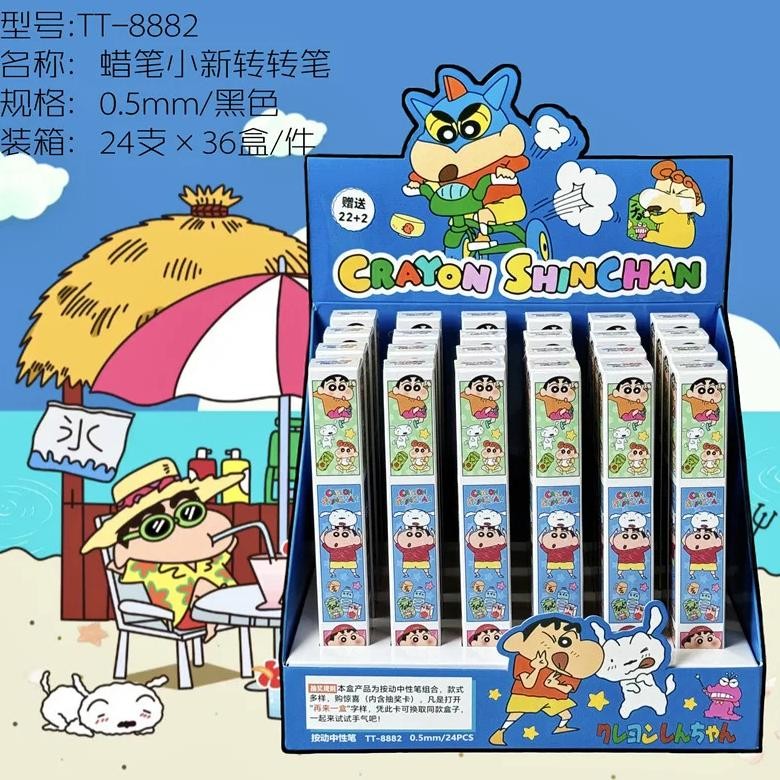 

24 Pcs Cartoon Crayon Shinchan Gel Pen Exquisite Box Packaging Neutral Pen Student Stationery Office School Supplies Wholesale