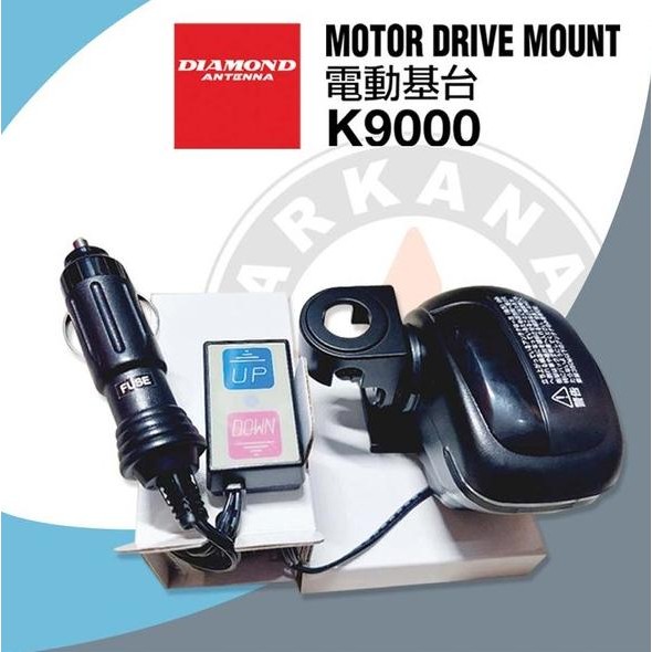 ready MOTOR DRIVE MOUNT K-9000 K9000 DIAMOND  ORIGINAL