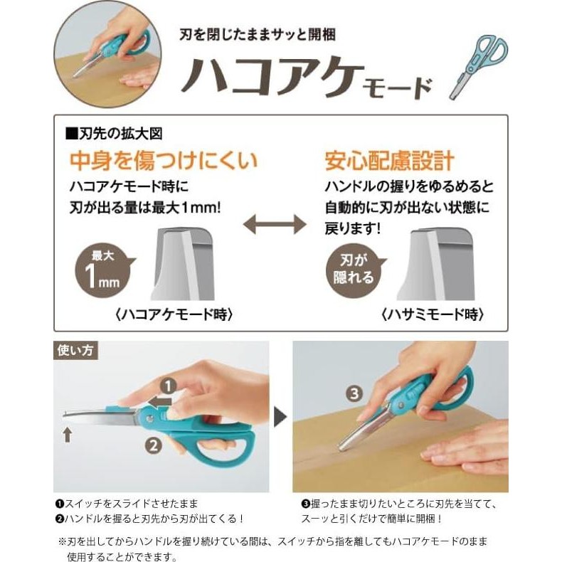 

NEW !! GUNTING + CUTTER KOKUYO 2 WAY SCISSORS TITANIUM HAZA-PT410D