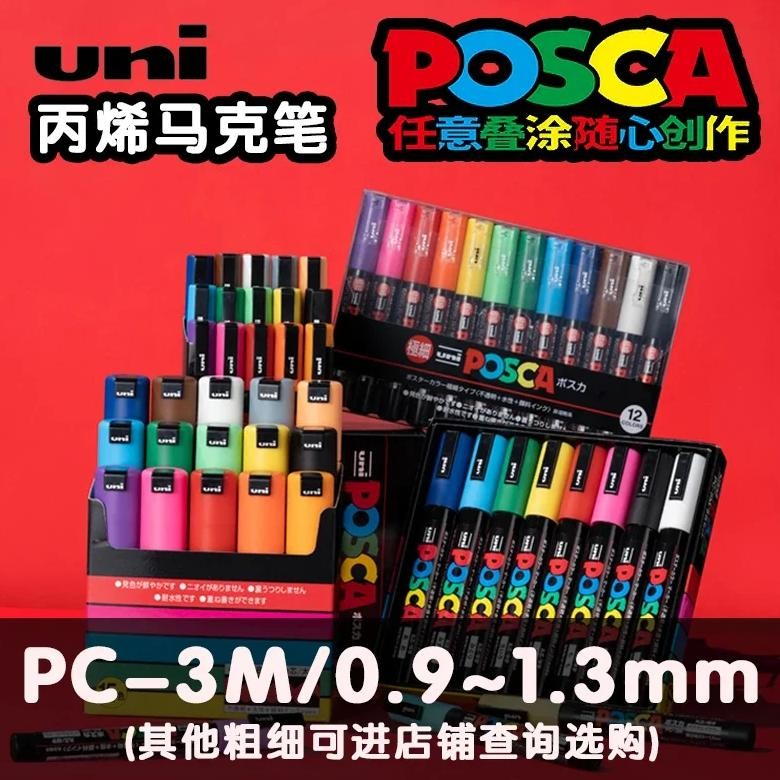 

Original Japanese Uni Posca Marker Pen Set ,Pc-3M 7/8/12/16/20/22/24/44 Colors Rotuladores Acrilicos Permanente Graffiti Markers
