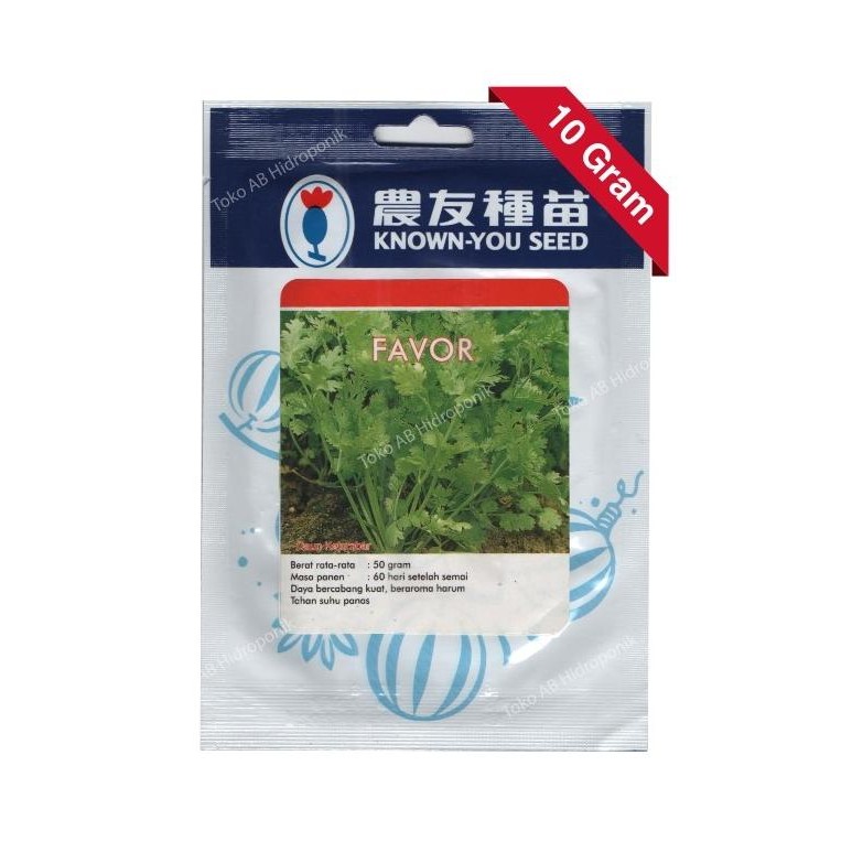 Benih Daun Ketumbar Favor Coriander Known You Seed KYS Isi 10 Gram Gr murah