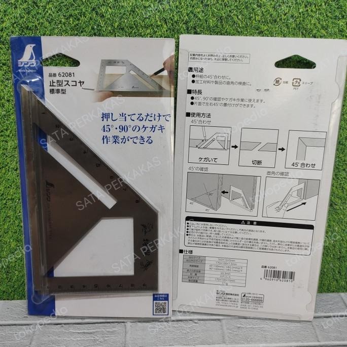 

TERMURAH - SHINWA Mitre Square 163 x 15 x 5 / Shinwa 62081/ Mitre Square Shinwa