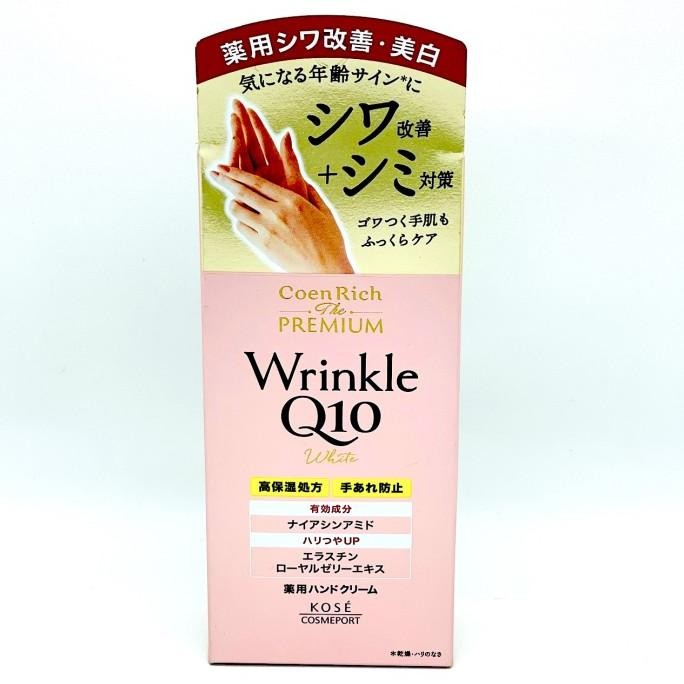 BEBAS ONGKIR - KOSE COENRIC PREMIUM Q10 WHITE WRINKLE CARE HAND CREAM MADE IN JAPAN