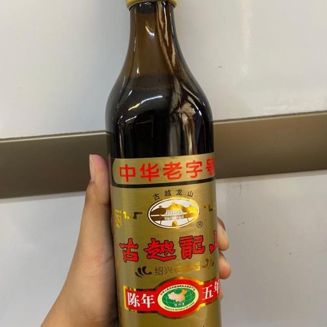 

Terbaru Arak masak / wine shao xing hua diao jiu 500ml