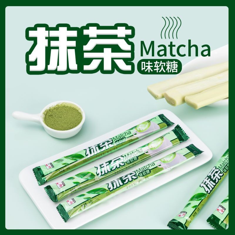 

Benhe Soft Candy Matcha Flavor Milk Candy Childhood Wedding Office Candy Leisure Nostalgic Snacks Wholesale