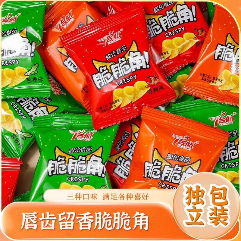 

Crispy Corners Pot Crisps, Crispy Magic Bull Corners, Triangular Puff Snacks, Potato Chips, Snacks, Internet Celebrity Leisure Food, Whole Box