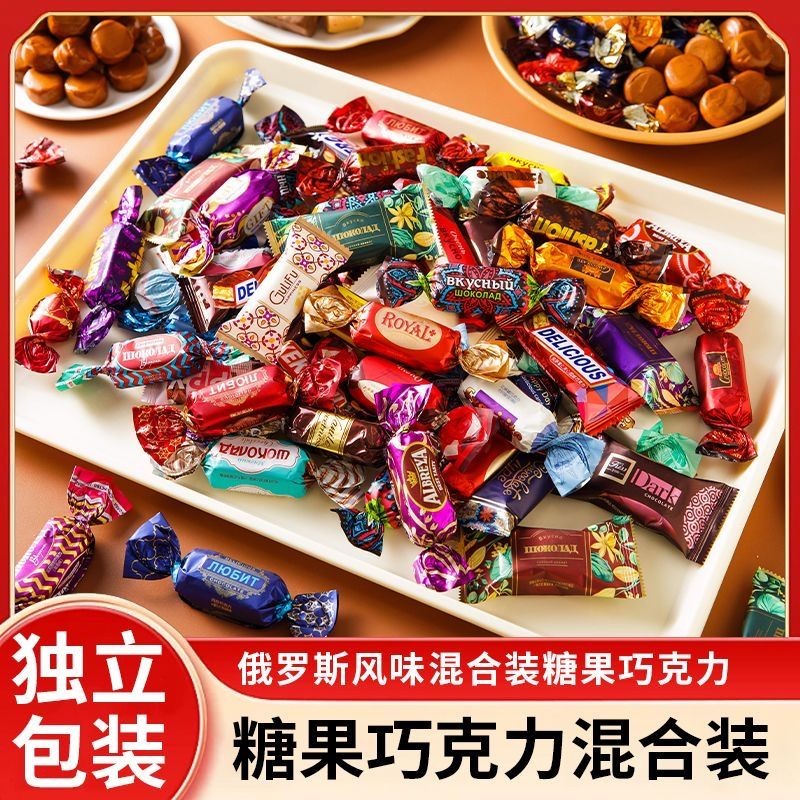

Russian Style Mixed Candy Chocolate Multiple Flavors Stuffed Soft Nougat Candy Wedding Candy Craving Delicious Snacks
