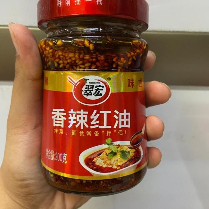 

EXP LAMA MINYAK CABE XIANG LA HONG YOU 200GR/ MINYAK CABE/ MINYAK