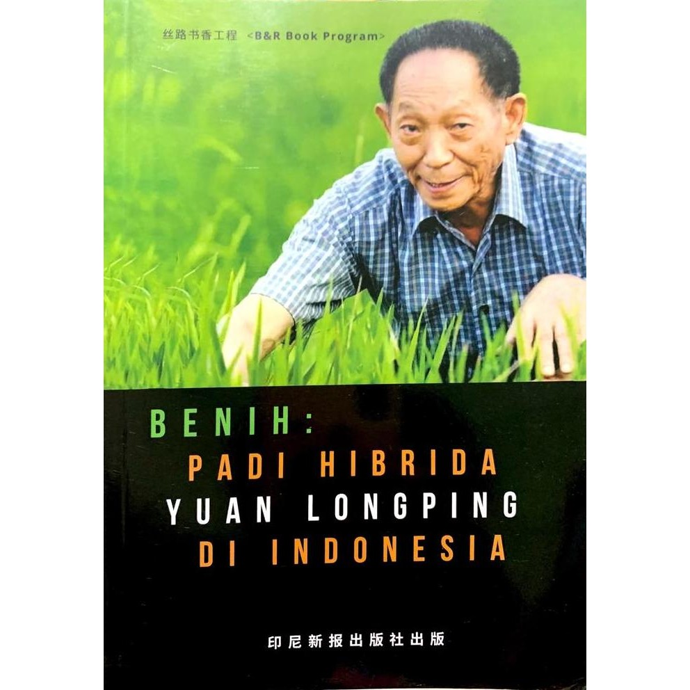 

Terlaris Benih: Padi Hibrida Yuan Longping Di Indonesia