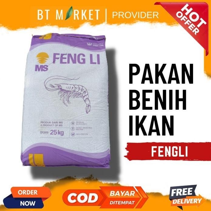 Terlaris Pelet Udang Ms Fengli 0 Fengli 1 10Kg Feng Li Pakan Benih Ikan