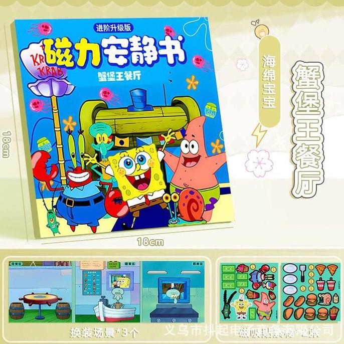 baru  SPONGEBOB Magnetic DIY Sticker Book Ukuran Jumbo Untuk Anak Cowok/ Mainan Buku Stiker Magnet A