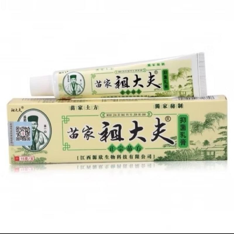 Cream Hijau Zudaifu Chy Gao Asli Original 1 Pcs Obat Kulit Salep Gatal