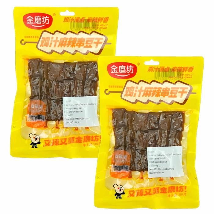 

Golden Mill / Tahu Kering Rasa Pedas / Chewy Vegetarian Meat Balls / 80Gr