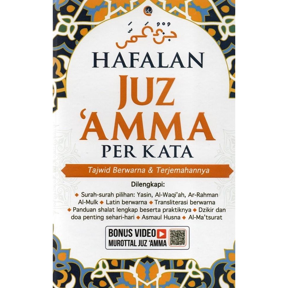 promo hafalan juz amma perkata : tajwid berwarna & terjemahannya
