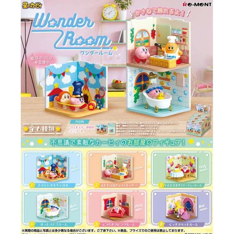 TERBARU - Re-Ment Kirby Wonder Room