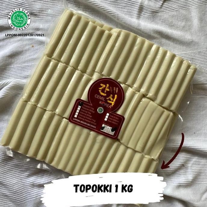 

Cemil Korea Toppoki atau kue beras atau TTeok ukuran 1kg