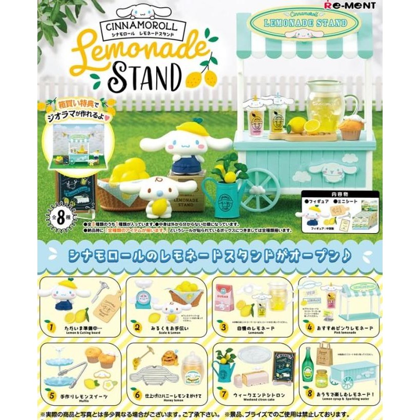 Re-ment Sanrio Cinnamoroll Lemonade Stand - Split Item