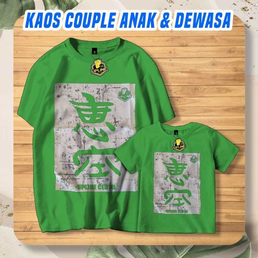 BAJU COUPLE DEWASA & ANAK/BAJU COUPLE AYAH & ANAK/BAJU ANAK/KAOS ANAK DISTRO LAKI LAKI UPLINE HIJAU 