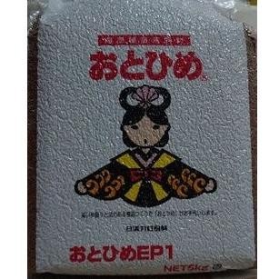 READY STOK Otohime Ep1, Ep2, Ep3 Ep4 pakan ikan dan udang, kerapu, ikan hias. tinggi protein Siap ki