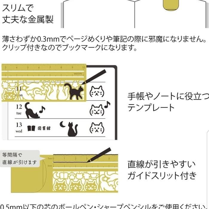 

Midori Penggaris Stencil / Ruler Clip, Pembatas Utk Journaling, Diary Original Dan Terpercaya