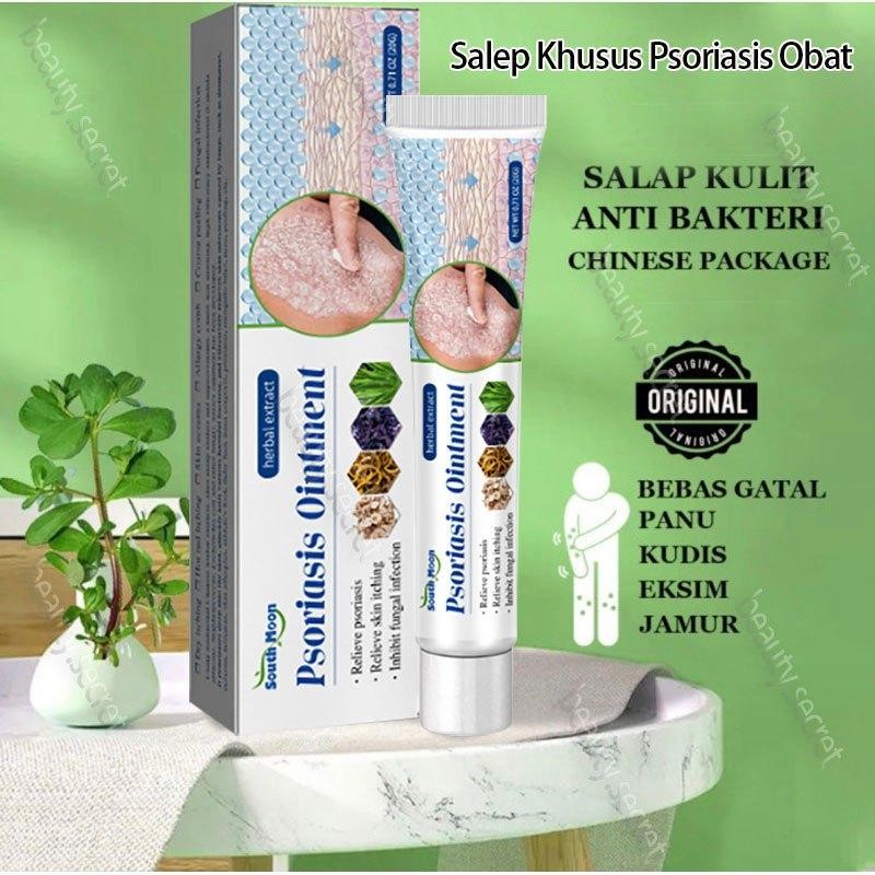 Salep Khusus Psoriasis Obat Penghilang Gatal Jerawat Bakteri Antibakteri Kurap Panu Psoriasis Eksim 