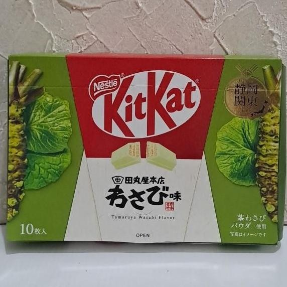 

Murah Kit Kat Tamaruya Wasabi Flavor Kitkat 10 Pieces