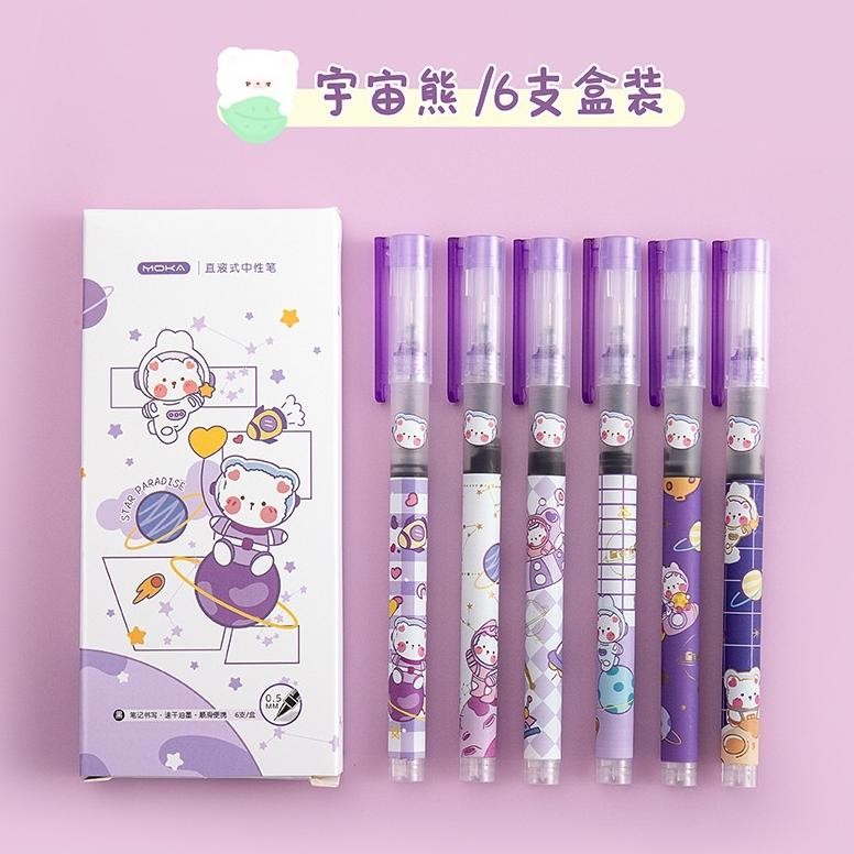 

MATOUGUI - Warna Sketsa Spidol Umum General Marker Set | Animation Markers for Beginner | Spidol Gambar Dua Sisi | Art Marker | Spidol Berwarna hingga 80 Warna TouchFive