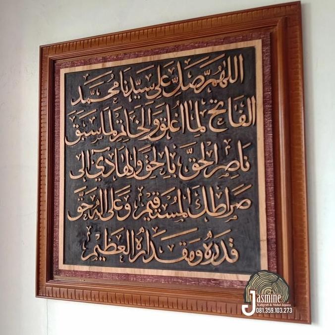 Diskon Kaligrafi Shalawat Al Fatih Islamic Home Decoration