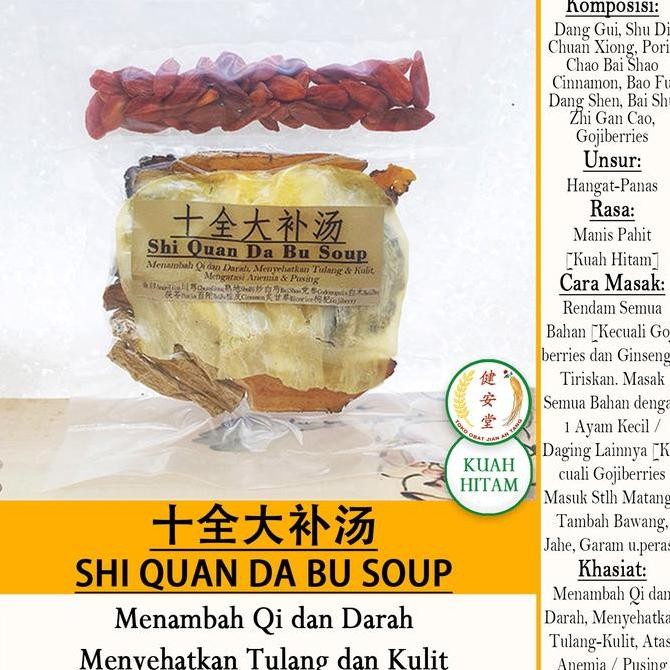 

>>>>>] Tim Ayam / Tim Bebek SHI QUAN DA BU TANG [] u.Tambah Darah-Sehat Tulang dan Kulit [Berat Bersih 80gr]