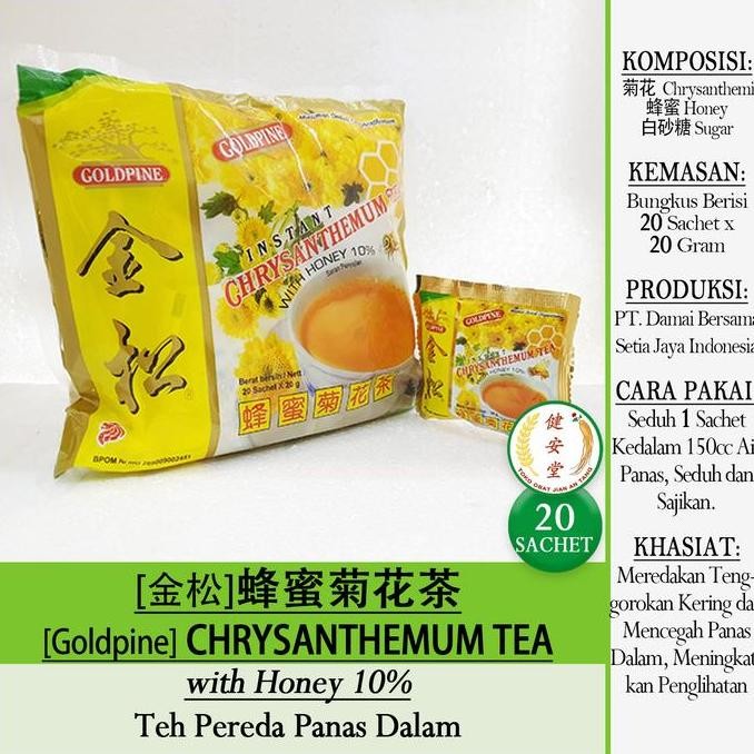 

best seller] [GoldPine] TEH CHRYSANTHEMUM Granules +Honey [] 20sachet x 20gr
