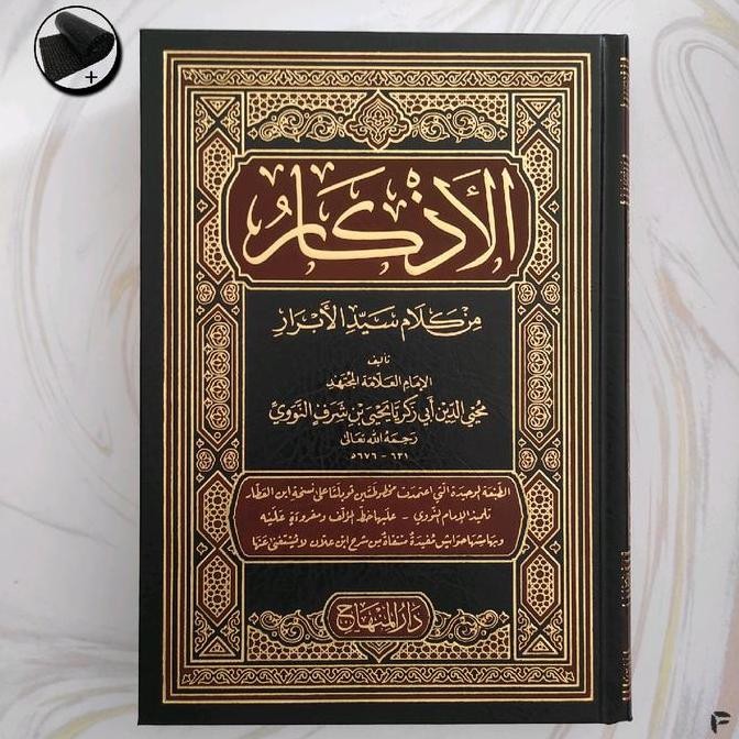 BEBAS ONGKIR - Al Adzkar Nawawi [ Darul Minhaj ]