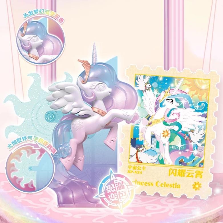 

Kayou My Little Pony Magic Rubber Doll Blind Box Shining In The Sky First Creative Eraser My Little Pony Doll Chipless Eraser