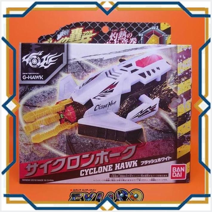 [exi] break go ga - cyclone hawk bandai