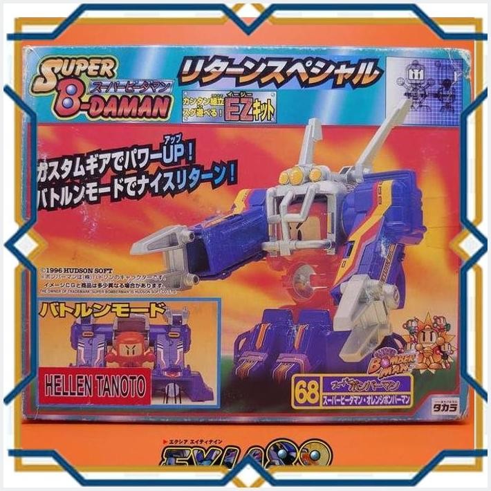 [exi] super b-daman 68 - orange bomberman + return special takara