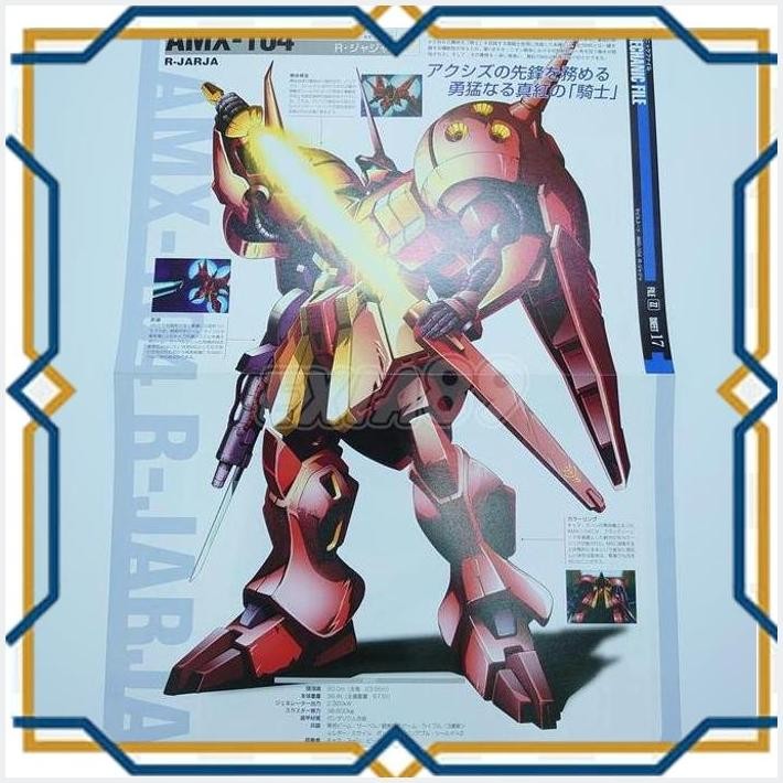 [exi] gundam mechanic file amx-104 r-jarja 2012003