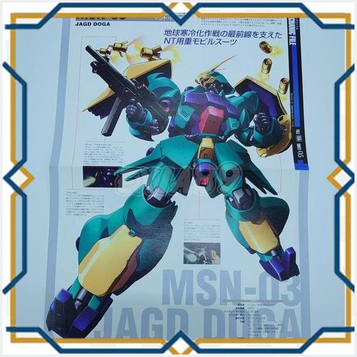 [exi] gundam mechanic file msn-03 jagd doga 2012004