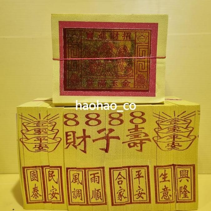 

:>:>:>:>] Kertas Sembayang / Kim Cua 8888 Import Mok Besar Halus Dan Mudah Bakar