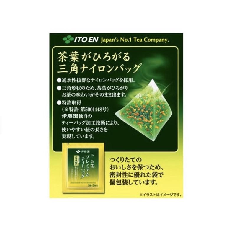 

Ito En Matcha Green Tea With Roasted Rice Original Japan (20 Teabags) (Baru)