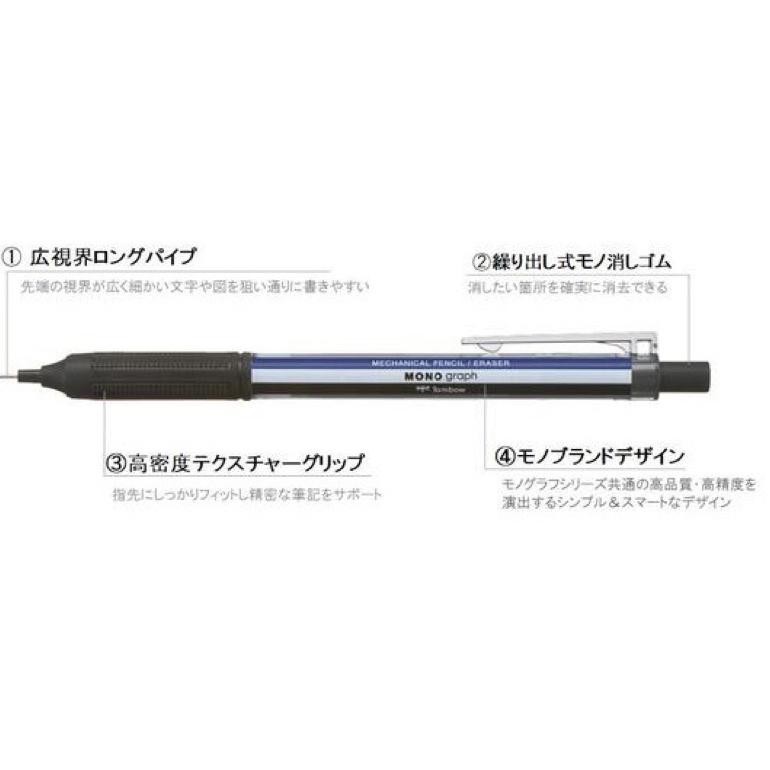 

KEKINIAN TOMBOW MONO GRAPH LITE MECHANICAL PENCIL FOR PRECISE WRITING 0.3MM 0.5MM MONOGRAPH PENSIL MEKANIK TERLARIS