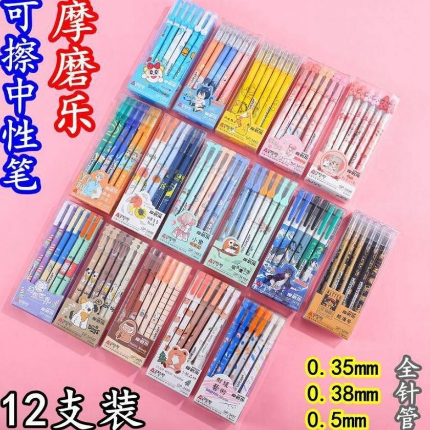 

Nikmati (12Pc) Pen Gel Bisa Dihapus / Pulpen Erasable / Bolpen Hapus Lucu Fancy Odemei