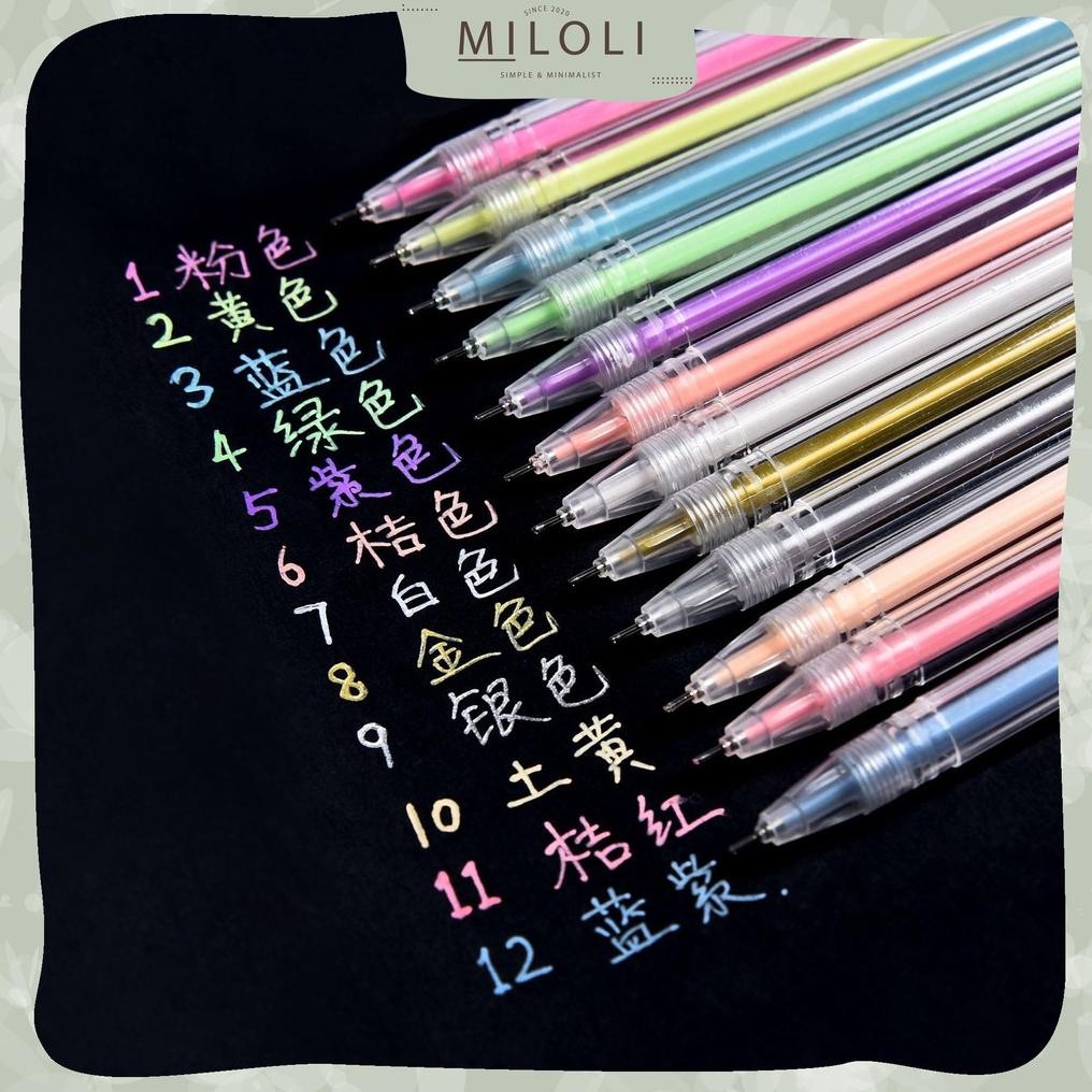 

Promo [Miloli] 12 Pcs Coloring Pen Pulpen Warna - D0007