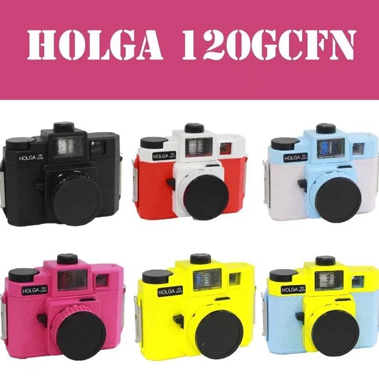 HOLGA Retro Light Leak 120 Film Camera Color 120N Medium Format Camera Lomography Lomo Novice Vintag