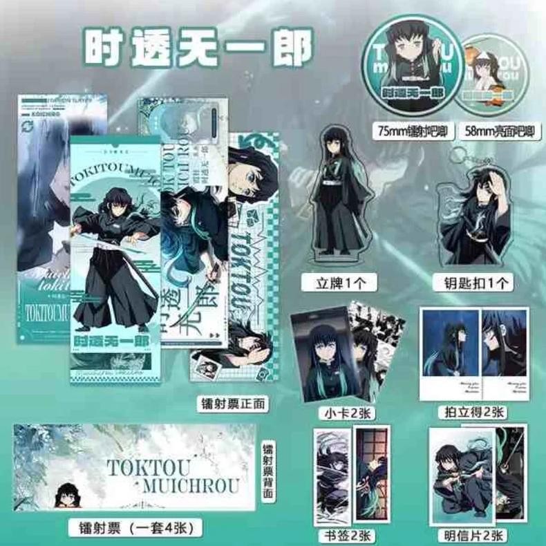

Demon Slayer Tokitou Muichirou Lomo Cards Postcards Box Laser Card Bookmark Badge Pendant Keychain Acrylic Stand Kids Gift Toy
