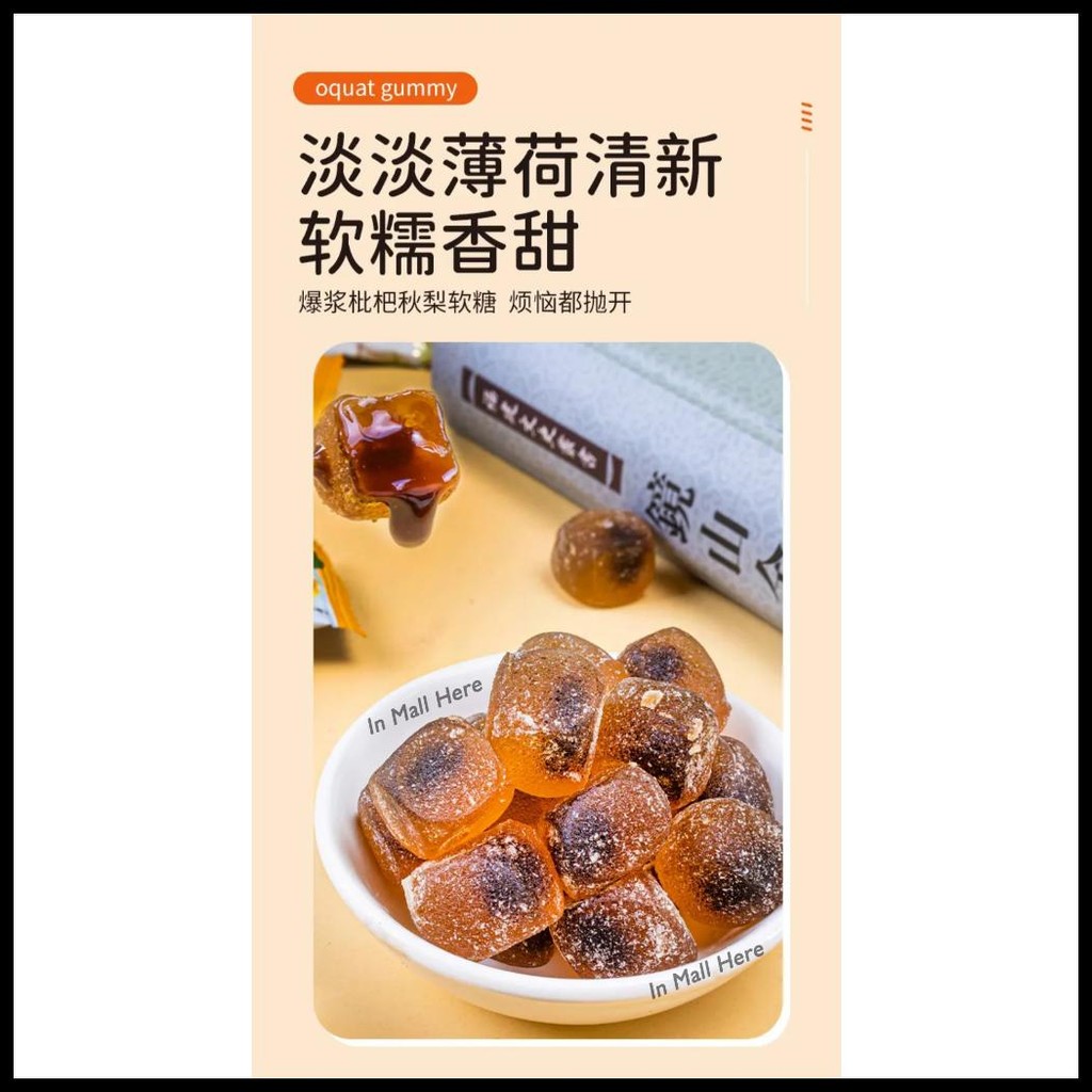 

[HALAL] PERMEN LOQUAT PEAR SOFT CANDY YUPI PELEGA TENGGOROKAN PERMEN CINA CEMILAN CHINA THROAT YUP PIR IMH 008