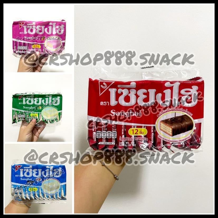 

WAFFER SANG - HAI SNACK THAI STOCK 1PAK ISI12BKS
