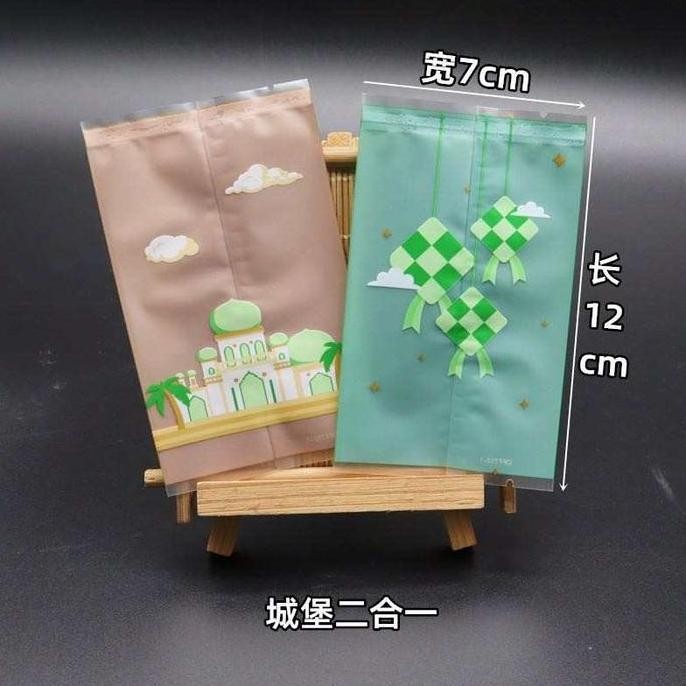 

Plastik Nastar Cookies Edisi Lebaran / Plastik Sealer Packaging